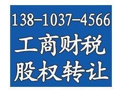金融服务新赛道 北京票据中介外包公司转让机遇解析